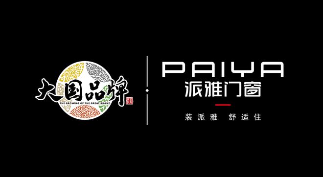 费者口碑超全汇总小白必藏开元棋牌门窗十大
