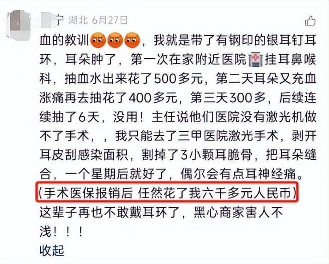 率超过75%很多人天天用孩子也爱戴开元棋牌致癌物超标1179倍造假(图6)
