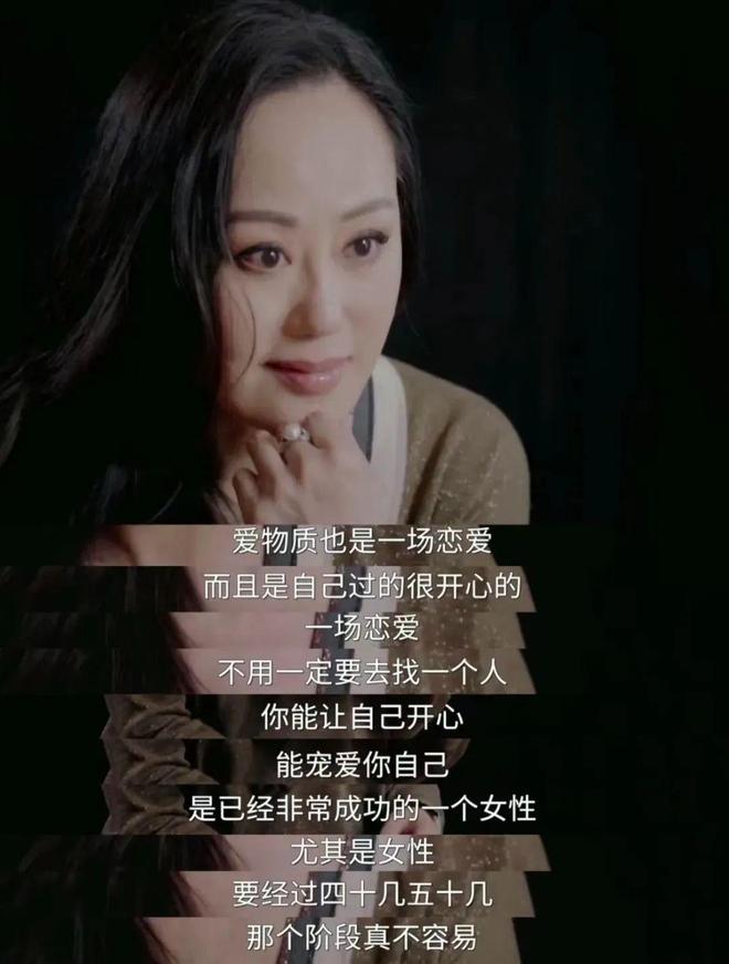 金女”一边缺钱一边赚开元棋牌“香港头号拜(图4)