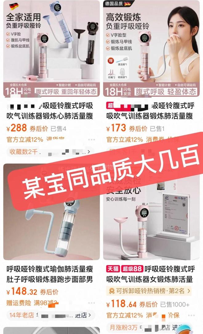 金女”一边缺钱一边赚开元棋牌“香港头号拜(图20)