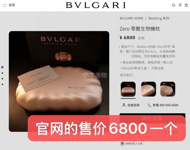 金女”一边缺钱一边赚开元棋牌“香港头号拜(图24)