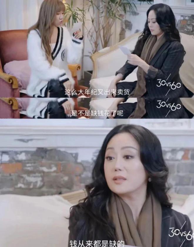金女”一边缺钱一边赚开元棋牌“香港头号拜(图33)