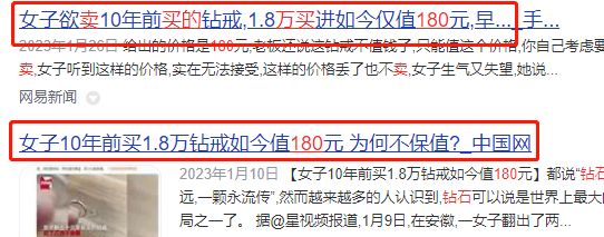 金女”一边缺钱一边赚开元棋牌“香港头号拜(图37)