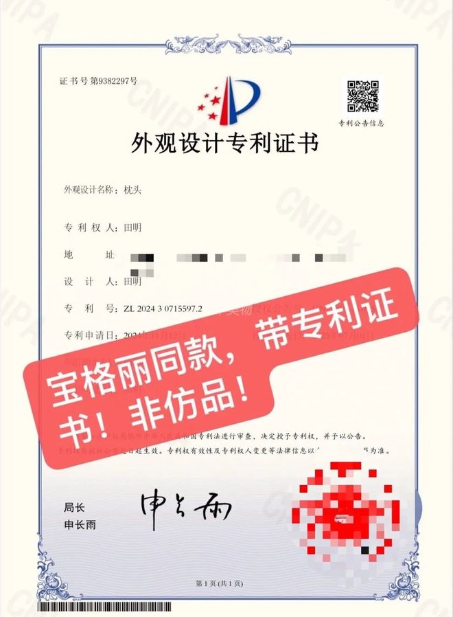 金女”一边缺钱一边赚开元棋牌“香港头号拜(图41)