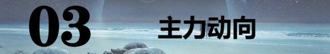 ：中概股隔夜大涨！3板块周四有戏！开元棋牌202565【A股早报】(图2)