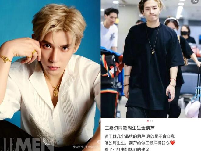 这届年轻人更在乎“审美平权”开元棋牌网站直播间买金学穿搭(图7)