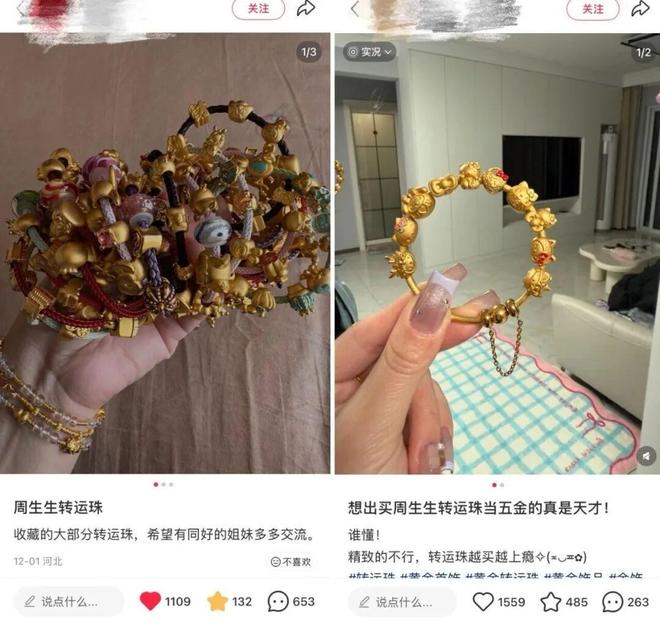 这届年轻人更在乎“审美平权”开元棋牌网站直播间买金学穿搭(图12)